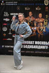 Чемпионат Москвы по бодибилдингу - 2026