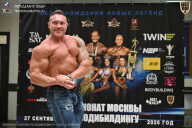 Чемпионат Москвы по бодибилдингу - 2026