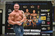 Чемпионат Москвы по бодибилдингу - 2026