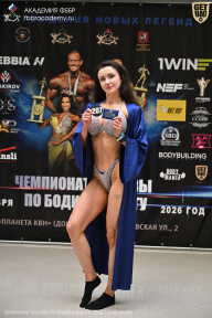Чемпионат Москвы по бодибилдингу - 2026