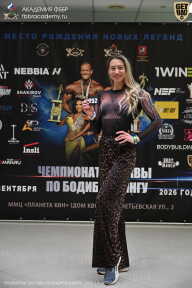 Чемпионат Москвы по бодибилдингу - 2026