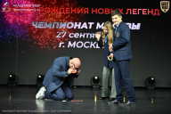 Чемпионат Москвы по бодибилдингу - 2026
