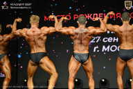 Чемпионат Москвы по бодибилдингу - 2026