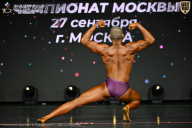 Чемпионат Москвы по бодибилдингу - 2026