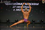 Чемпионат Москвы по бодибилдингу - 2026