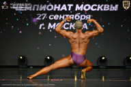 Чемпионат Москвы по бодибилдингу - 2026