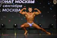 Чемпионат Москвы по бодибилдингу - 2026