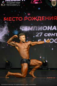 Чемпионат Москвы по бодибилдингу - 2026
