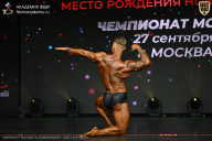 Чемпионат Москвы по бодибилдингу - 2026