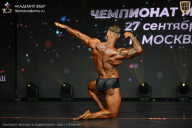 Чемпионат Москвы по бодибилдингу - 2026