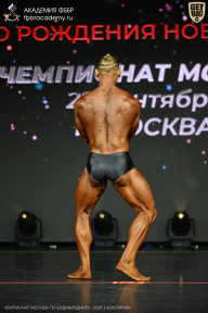 Чемпионат Москвы по бодибилдингу - 2026