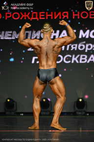 Чемпионат Москвы по бодибилдингу - 2026
