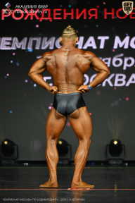 Чемпионат Москвы по бодибилдингу - 2026