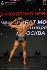 Чемпионат Москвы по бодибилдингу - 2026