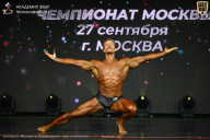 Чемпионат Москвы по бодибилдингу - 2026