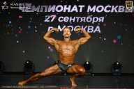 Чемпионат Москвы по бодибилдингу - 2026