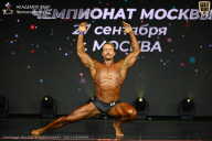 Чемпионат Москвы по бодибилдингу - 2026