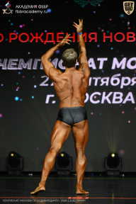 Чемпионат Москвы по бодибилдингу - 2026