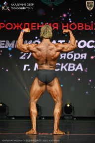 Чемпионат Москвы по бодибилдингу - 2026