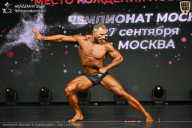 Чемпионат Москвы по бодибилдингу - 2026