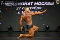 Чемпионат Москвы по бодибилдингу - 2026
