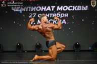 Чемпионат Москвы по бодибилдингу - 2026