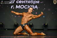 Чемпионат Москвы по бодибилдингу - 2026