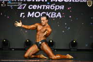 Чемпионат Москвы по бодибилдингу - 2026