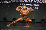 Чемпионат Москвы по бодибилдингу - 2026