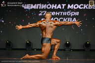 Чемпионат Москвы по бодибилдингу - 2026