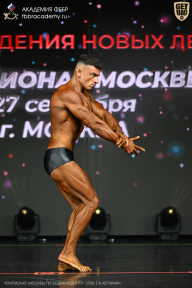 Чемпионат Москвы по бодибилдингу - 2026