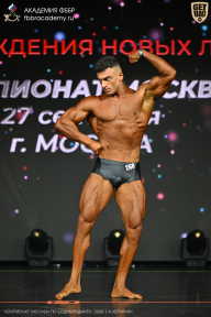 Чемпионат Москвы по бодибилдингу - 2026