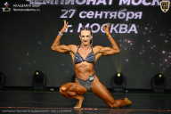 Чемпионат Москвы по бодибилдингу - 2026