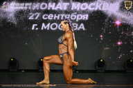 Чемпионат Москвы по бодибилдингу - 2026
