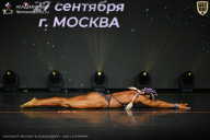 Чемпионат Москвы по бодибилдингу - 2026