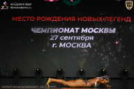 Чемпионат Москвы по бодибилдингу - 2026