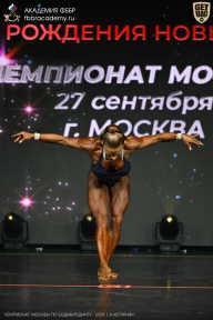 Чемпионат Москвы по бодибилдингу - 2026