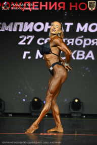Чемпионат Москвы по бодибилдингу - 2026