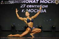 Чемпионат Москвы по бодибилдингу - 2026