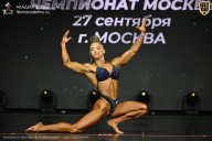 Чемпионат Москвы по бодибилдингу - 2026