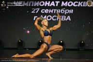 Чемпионат Москвы по бодибилдингу - 2026