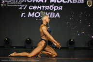Чемпионат Москвы по бодибилдингу - 2026