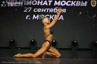 Чемпионат Москвы по бодибилдингу - 2026