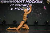 Чемпионат Москвы по бодибилдингу - 2026