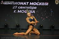 Чемпионат Москвы по бодибилдингу - 2026