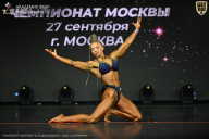 Чемпионат Москвы по бодибилдингу - 2026
