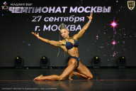 Чемпионат Москвы по бодибилдингу - 2026