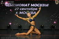 Чемпионат Москвы по бодибилдингу - 2026