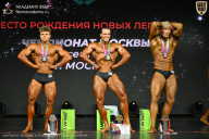 Чемпионат Москвы по бодибилдингу - 2026