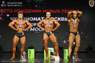 Чемпионат Москвы по бодибилдингу - 2026